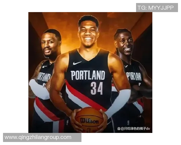 开拓者大胆交易计划引进字母哥送出小杨及多名球员和多轮选秀权